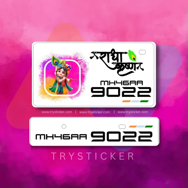 3d Fancy Radha Krishna Number Plate - Bike, Front Side + Back Side