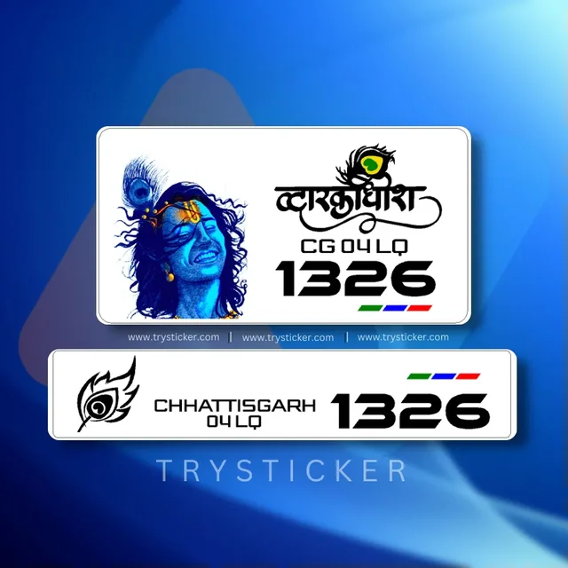 3D Dwarikadhish Number Plate - Bike, Front Side + Back Side