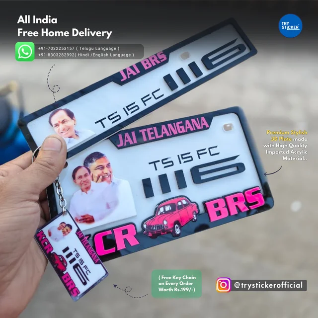 Trysticker KCR BRS 3D Number Plate