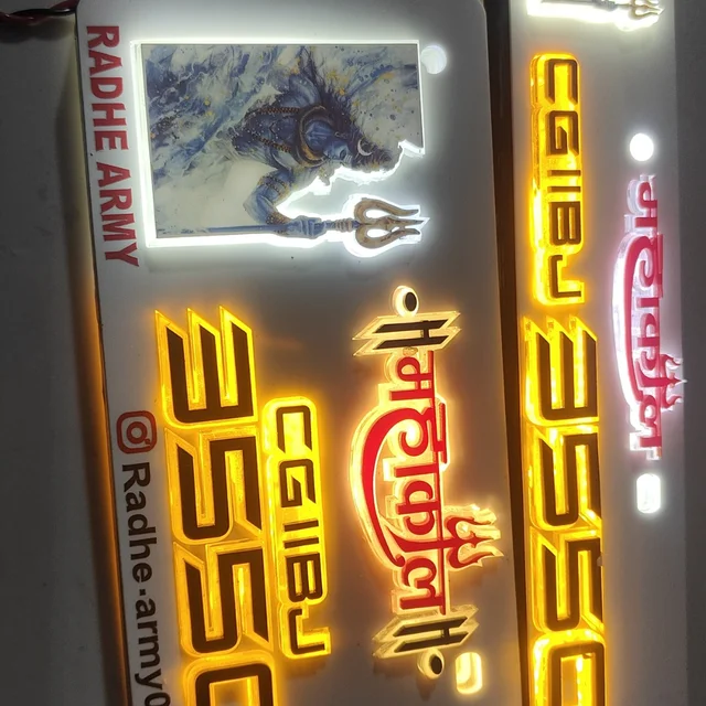 Trysticker Mahakal Lighting 3D Number Plate