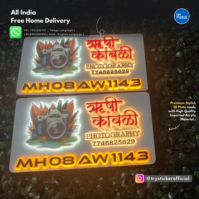 Trysticker Photography Lighting 3D Number Plate