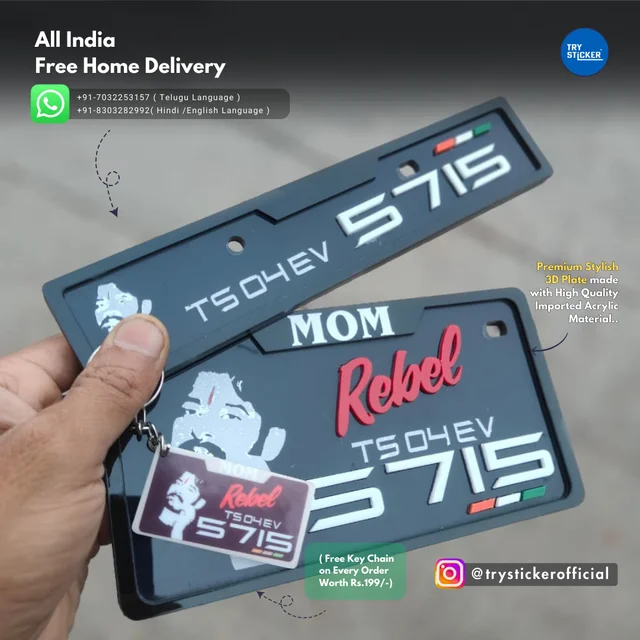 Trysticker Prabhas 3D Number Plate