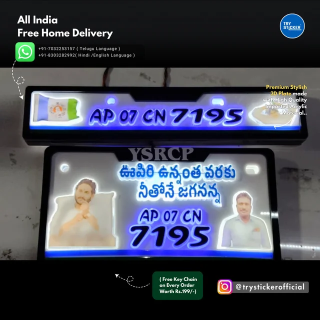 Trysticker YS Jagan 3D Lighting Number Plate