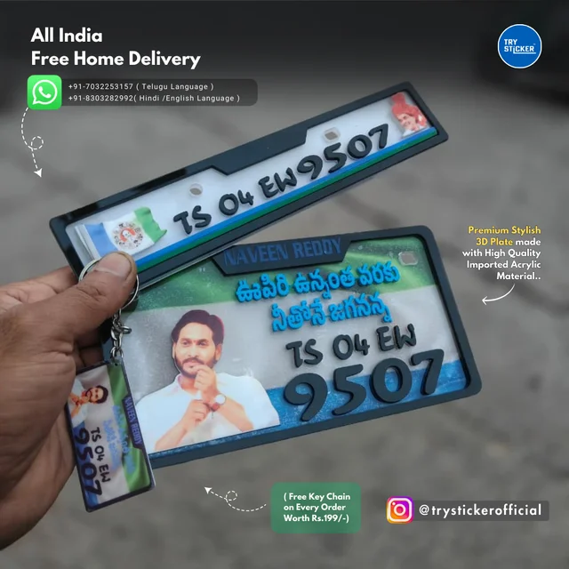 Trysticker YS Jagan Anna 3D Number Plate