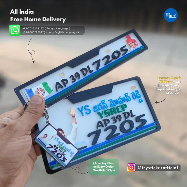 Trysticker YS JAGAN YSRCP 3D Number Plate