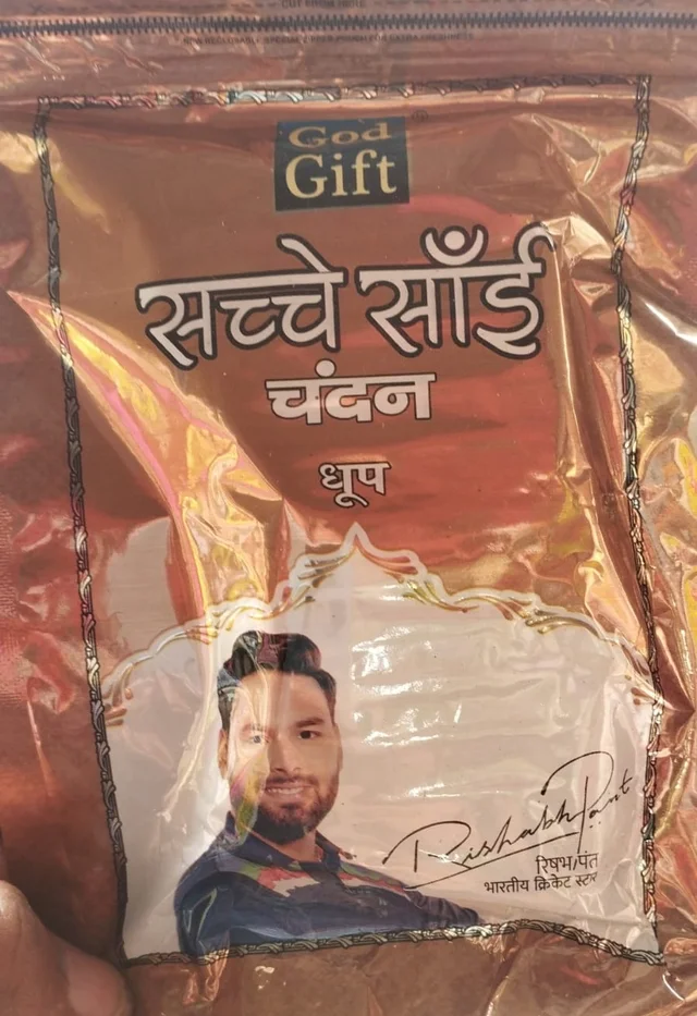 GOD GIFT Sachche Sai Chandan Incense Dhoop batti (Pack of 6)