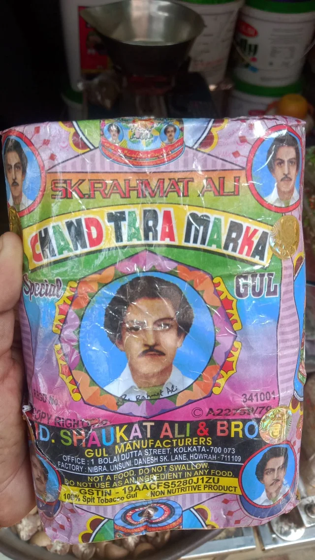 rajshree tobacco Rajshri Gutkha Confectionery Ingredients | Paan Parag