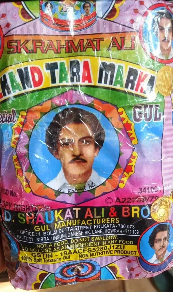 MQS - S.K. Rehmat Ali,Chand Tara Manjin Poder,100% Orginal & Natural Porducts, Manjin Powder Pack Off 6, - 6*100gm