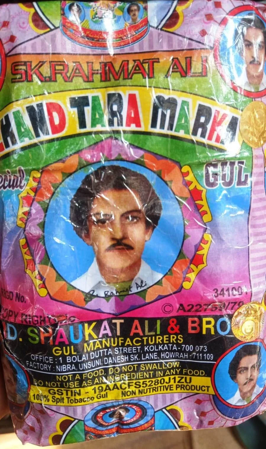 Product image 3