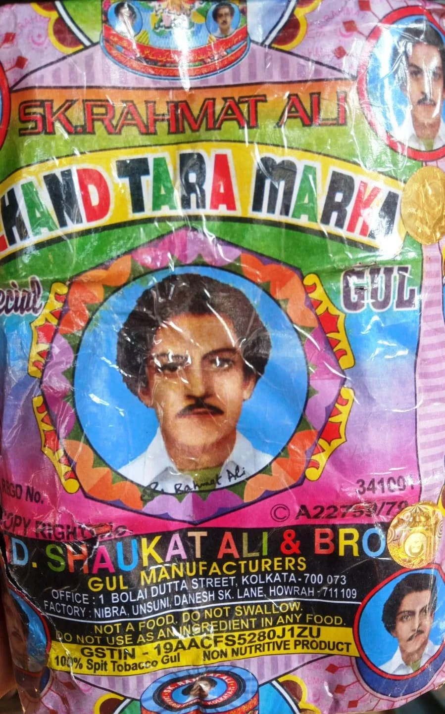 Product image 4