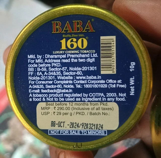 baba 600 tobacco Chewing Baba Elaichi 10 Grams :