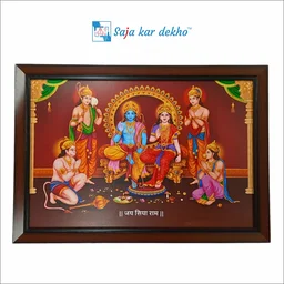 SAJA KAR DEKHO HD SHREE RAM DARBAR HD PHOTO WITH CYNTHATIC WOODEN FRAME - 20 X 14