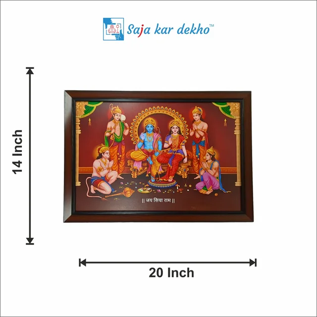 SAJA KAR DEKHO HD SHREE RAM DARBAR HD PHOTO WITH CYNTHATIC WOODEN FRAME - 20 X 14