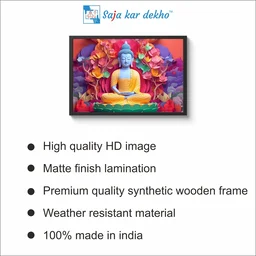 Lord Buddha High Quality Weather Resistant HD Wall Frame | 18 x 12 inch | - 18 x 12 inch