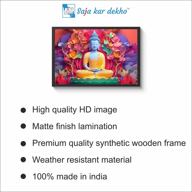 Lord Buddha High Quality Weather Resistant HD Wall Frame | 18 x 12 inch | - 18 x 12 inch