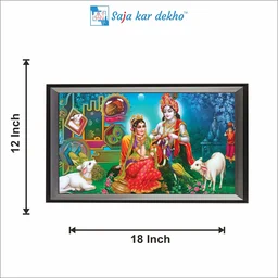SAJA KAR DEKHO RADHA KRISHANA PHOTO High Quality Weather Resistant HD Wall Frame | 18 x 12 inch | - 18 X 12 inch