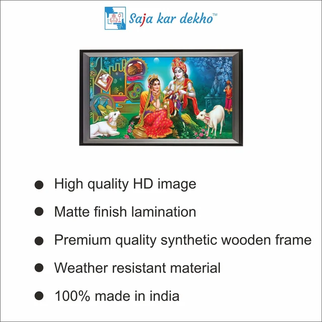 SAJA KAR DEKHO RADHA KRISHANA PHOTO High Quality Weather Resistant HD Wall Frame | 18 x 12 inch | - 18 X 12 inch