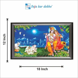SAJA KAR DEKHO RADHA KRISHANA PHOTO High Quality Weather Resistant HD Wall Frame | 18 x 12 inch | - 18 X 12 inch