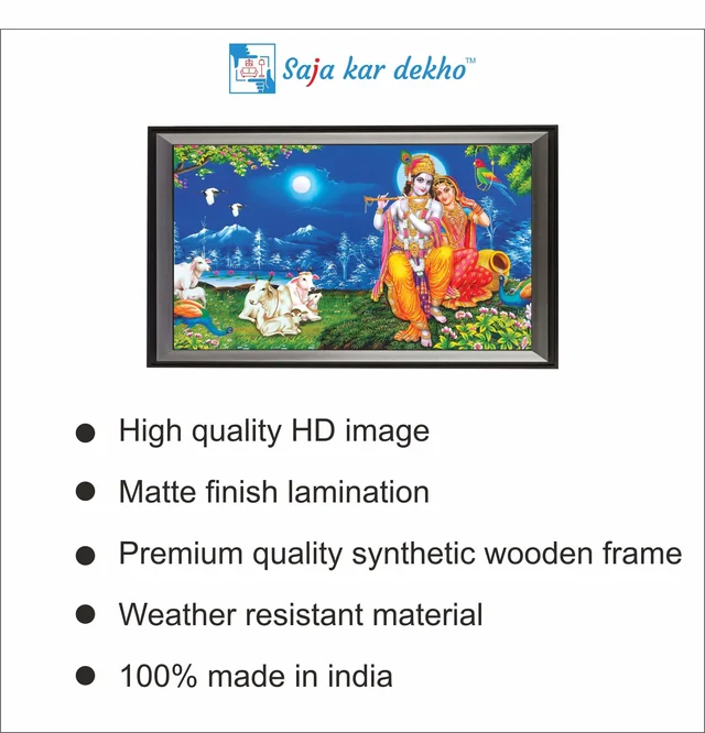 SAJA KAR DEKHO RADHA KRISHANA PHOTO High Quality Weather Resistant HD Wall Frame | 18 x 12 inch | - 18 X 12 inch