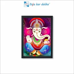 SAJA KAR DEKHO GANESH JI PHOTO High Quality Weather Resistant HD Wall Frame | 18 x 12 inch | - 18 X 12 inch