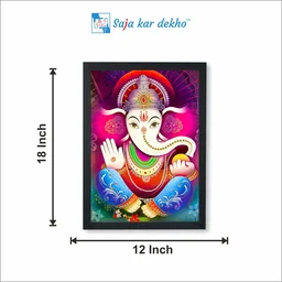 SAJA KAR DEKHO GANESH JI PHOTO High Quality Weather Resistant HD Wall Frame | 18 x 12 inch | - 18 X 12 inch