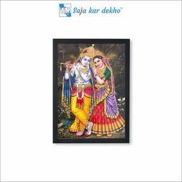 SAJA KAR DEKHO RADHA KRISHNA PHOTO High Quality Weather Resistant HD Wall Frame | 18 x 12 inch | - 18 X 12 inch