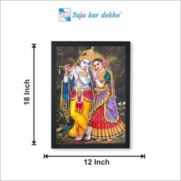 SAJA KAR DEKHO RADHA KRISHNA PHOTO High Quality Weather Resistant HD Wall Frame | 18 x 12 inch | - 18 X 12 inch