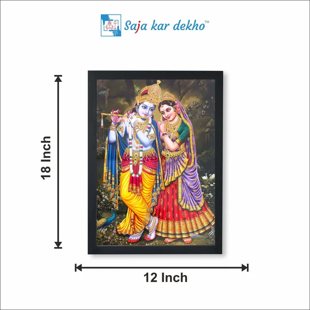 SAJA KAR DEKHO RADHA KRISHNA PHOTO High Quality Weather Resistant HD Wall Frame | 18 x 12 inch | - 18 X 12 inch