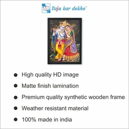 SAJA KAR DEKHO RADHA KRISHNA PHOTO High Quality Weather Resistant HD Wall Frame | 18 x 12 inch | - 18 X 12 inch