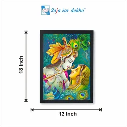 SAJA KAR DEKHO RADHA KRISHNA PHOTO High Quality Weather Resistant HD Wall Frame | 18 x 12 inch | - 18 X 12 inch