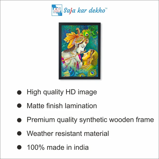 SAJA KAR DEKHO RADHA KRISHNA PHOTO High Quality Weather Resistant HD Wall Frame | 18 x 12 inch | - 18 X 12 inch