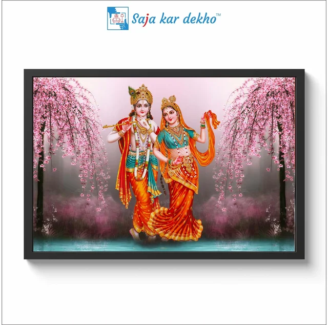 SAJA KAR DEKHO RADHA KRISHNA PHOTO High Quality Weather Resistant HD Wall Frame | 18 x 12 inch | - 18 X 12 inch