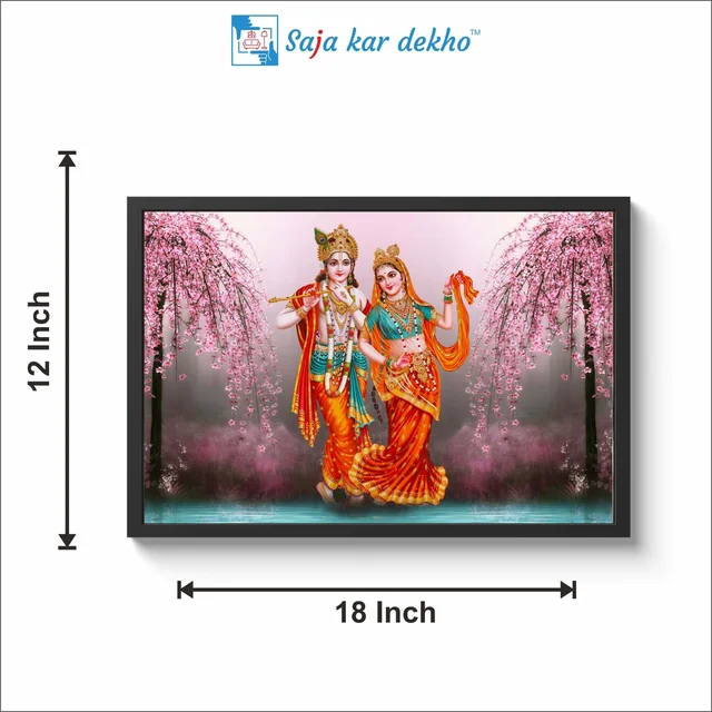 SAJA KAR DEKHO RADHA KRISHNA PHOTO High Quality Weather Resistant HD Wall Frame | 18 x 12 inch | - 18 X 12 inch