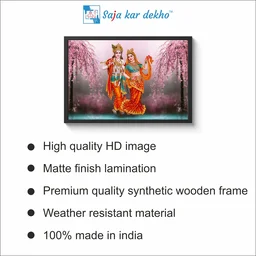 SAJA KAR DEKHO RADHA KRISHNA PHOTO High Quality Weather Resistant HD Wall Frame | 18 x 12 inch | - 18 X 12 inch