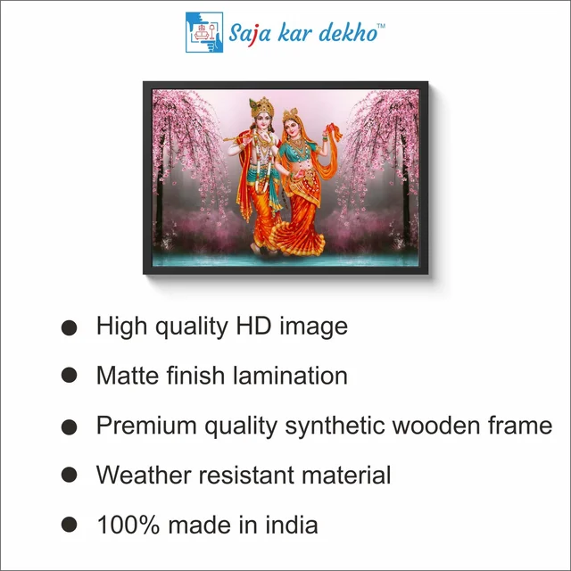 SAJA KAR DEKHO RADHA KRISHNA PHOTO High Quality Weather Resistant HD Wall Frame | 18 x 12 inch | - 18 X 12 inch