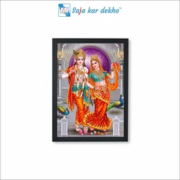 SAJA KAR DEKHO RADHA KRISHNA PHOTO High Quality Weather Resistant HD Wall Frame | 18 x 12 inch | - 18 X 12 inch