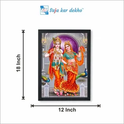 SAJA KAR DEKHO RADHA KRISHNA PHOTO High Quality Weather Resistant HD Wall Frame | 18 x 12 inch | - 18 X 12 inch