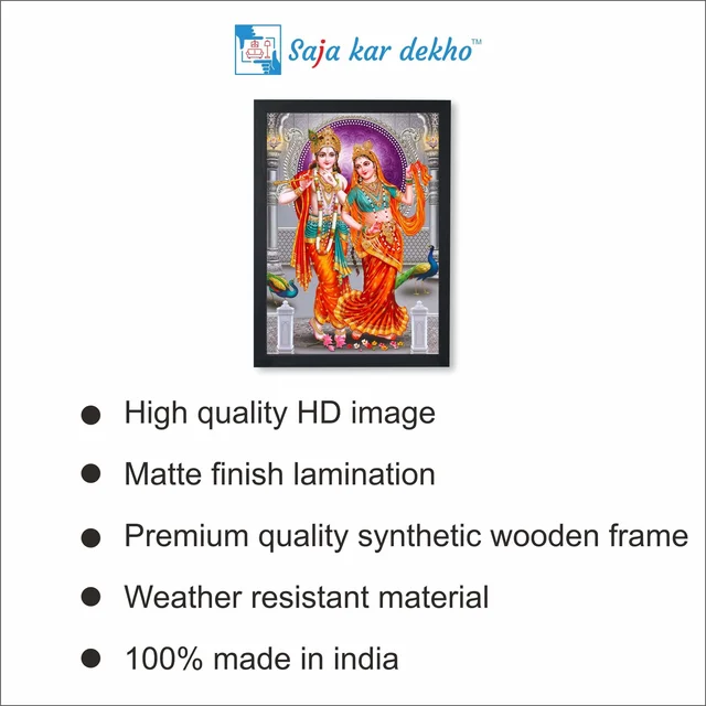 SAJA KAR DEKHO RADHA KRISHNA PHOTO High Quality Weather Resistant HD Wall Frame | 18 x 12 inch | - 18 X 12 inch