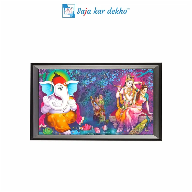 SAJA KAR DEKHO GANESH JI & RADHA KRISHNA PHOTO High Quality Weather Resistant HD Wall Frame | 18 x 12 inch | - 18 X 12 inch