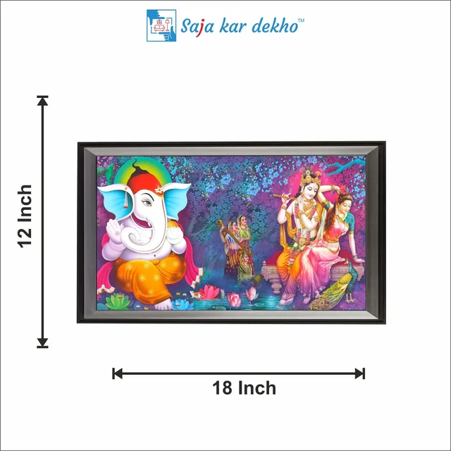SAJA KAR DEKHO GANESH JI & RADHA KRISHNA PHOTO High Quality Weather Resistant HD Wall Frame | 18 x 12 inch | - 18 X 12 inch