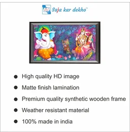SAJA KAR DEKHO GANESH JI & RADHA KRISHNA PHOTO High Quality Weather Resistant HD Wall Frame | 18 x 12 inch | - 18 X 12 inch