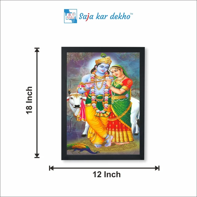 SAJA KAR DEKHO RADHA KRISHNA PHOTO High Quality Weather Resistant HD Wall Frame | 18 x 12 inch | - 18 X 12 inch