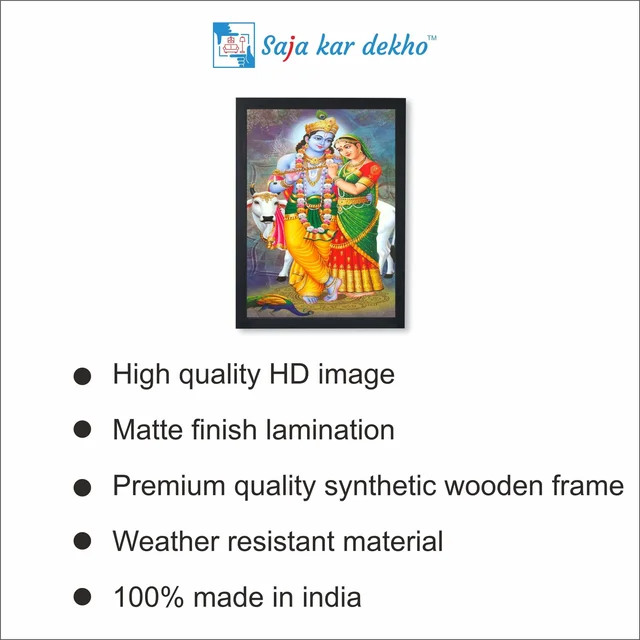 SAJA KAR DEKHO RADHA KRISHNA PHOTO High Quality Weather Resistant HD Wall Frame | 18 x 12 inch | - 18 X 12 inch