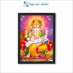SAJA KAR DEKHO GANESH JI PHOTO High Quality Weather Resistant HD Wall Frame | 18 x 12 inch | - 18 X 12 inch