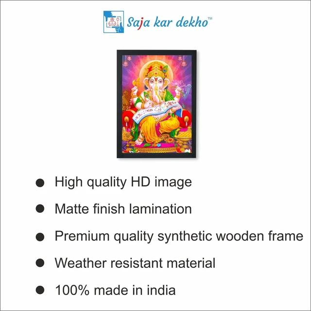 SAJA KAR DEKHO GANESH JI PHOTO High Quality Weather Resistant HD Wall Frame | 18 x 12 inch | - 18 X 12 inch