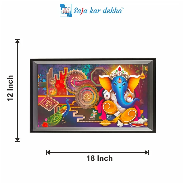SAJA KAR DEKHO GANESH JI PHOTO High Quality Weather Resistant HD Wall Frame | 18 x 12 inch | - 18 X 12 inch
