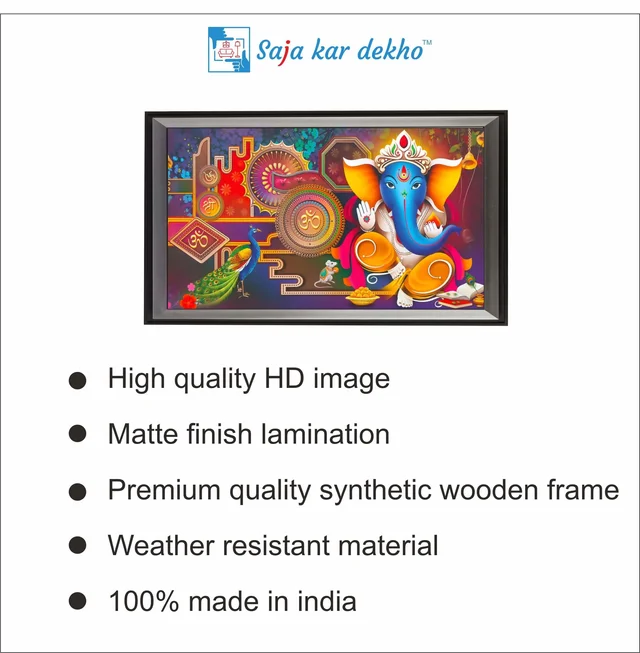 SAJA KAR DEKHO GANESH JI PHOTO High Quality Weather Resistant HD Wall Frame | 18 x 12 inch | - 18 X 12 inch