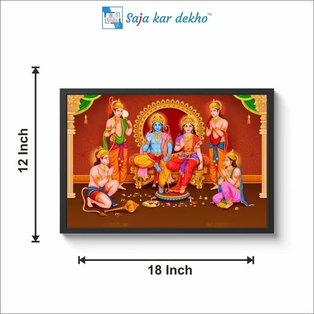 SAJA KAR DEKHO HD SHREE RAM DARBAR Photo High Quality Weather Resistant HD Wall Frame | 18 x 12 inch | - 18 X 12 INCH