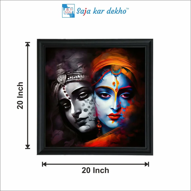 SAJA KAR DEKHO Radha Krishna Photo High Quality Weather Resistant HD Wall Frame | 20 x 20 inch | - 20 X 20 inch