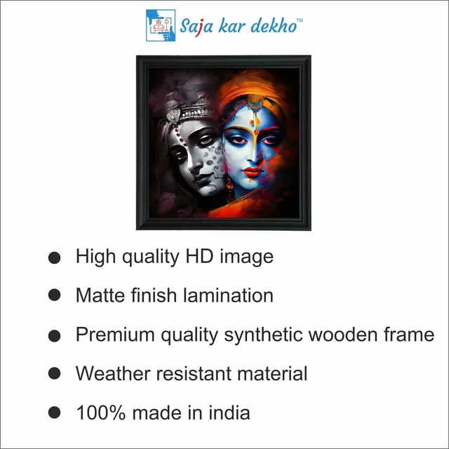 SAJA KAR DEKHO Radha Krishna Photo High Quality Weather Resistant HD Wall Frame | 20 x 20 inch | - 20 X 20 inch